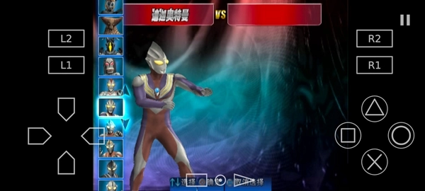 植物大战僵尸花园战争手机版图4