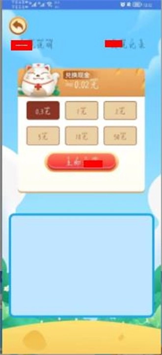 全民速记(1)