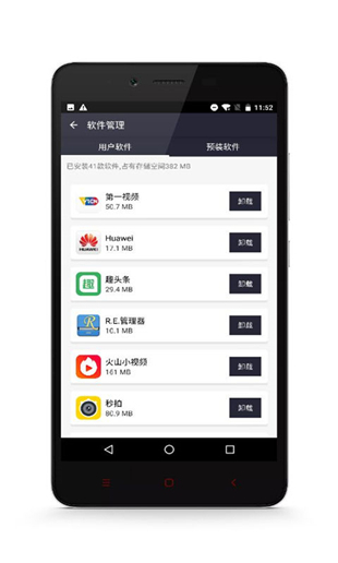 清理者(4)