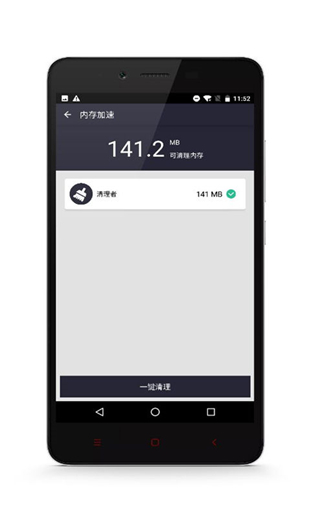 清理者(2)