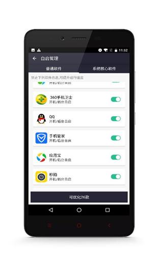 清理者(3)