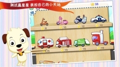 四五快读学汉字