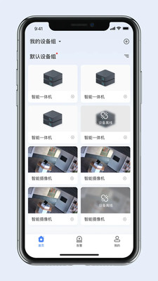 灵达云