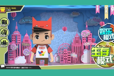 纸盒人大作战图2