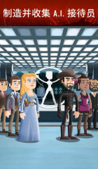 西部世界手机版(5)