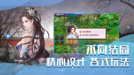 洗冤战神录(4)