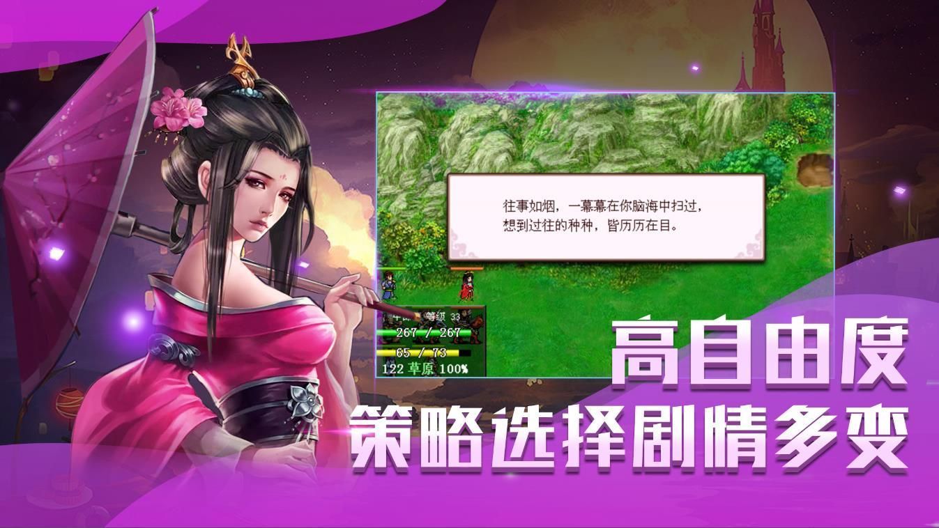 洗冤战神录(3)