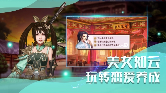 洗冤战神录(2)
