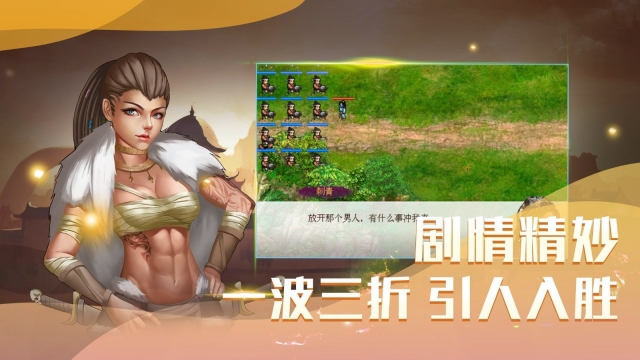 洗冤战神录(5)