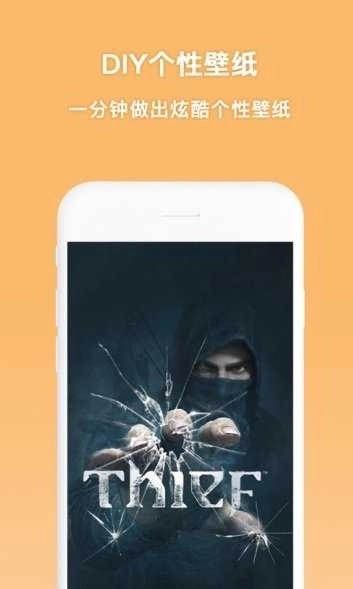 优雅锁屏君(DIY Locker Master)图3