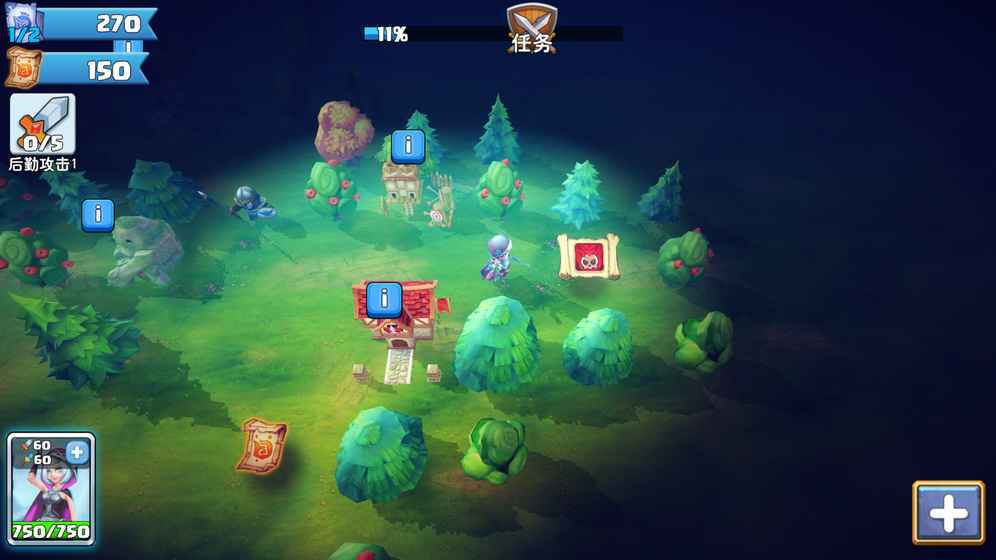 骑士的魔法战争经典版图5