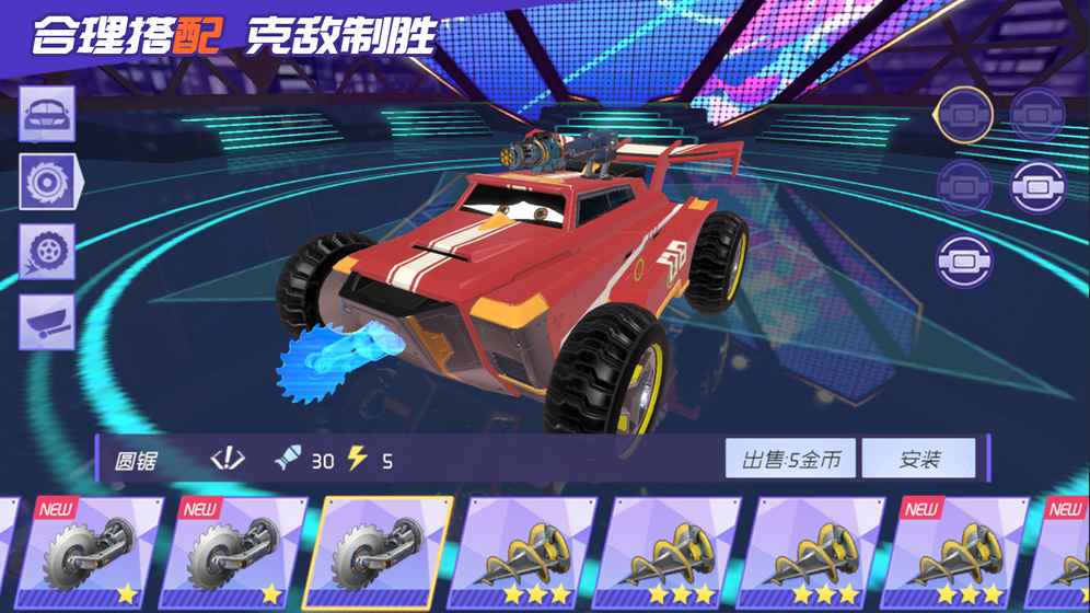 铁甲经理人(7)