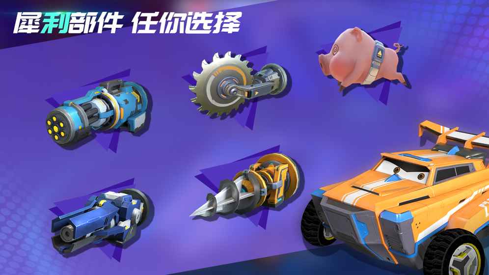 铁甲经理人(3)