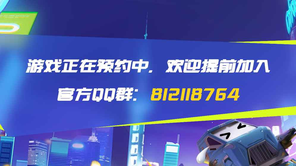 铁甲经理人(2)
