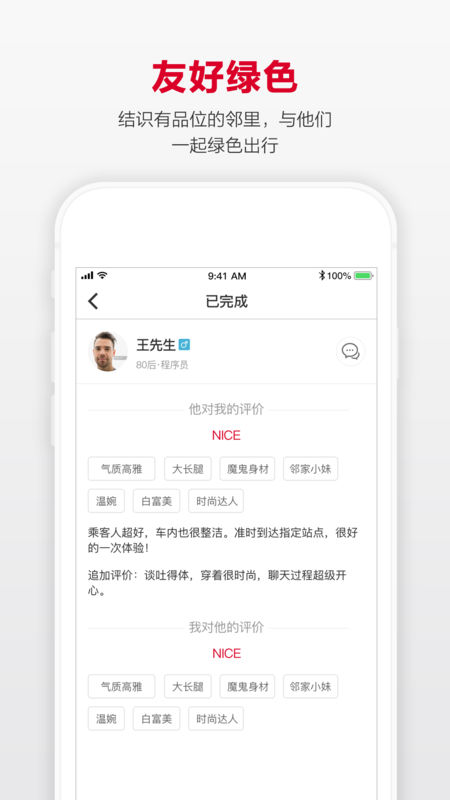 立马行(1)