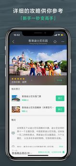出发吧(5)
