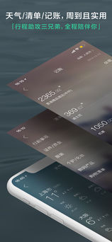 出发吧(1)