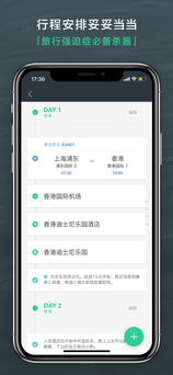 出发吧(2)