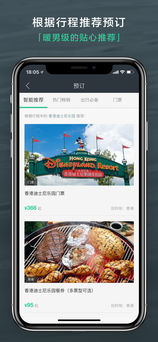 出发吧(3)