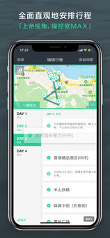 出发吧(4)