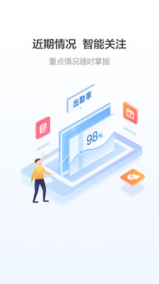 爱班级(2)