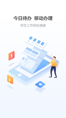 爱班级(1)