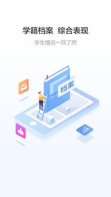 爱班级(3)