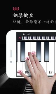 模拟钢琴(1)