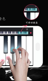 模拟钢琴(2)