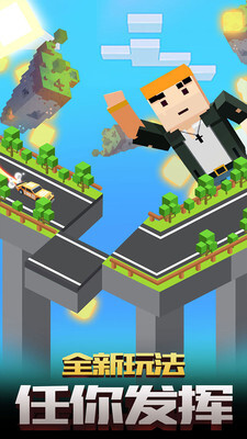 迷你像素飞车图2