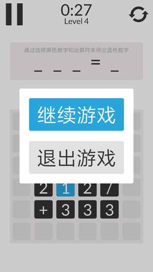 数学家模拟器(1)