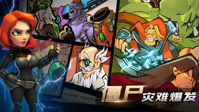 野蛮僵尸大作战图4