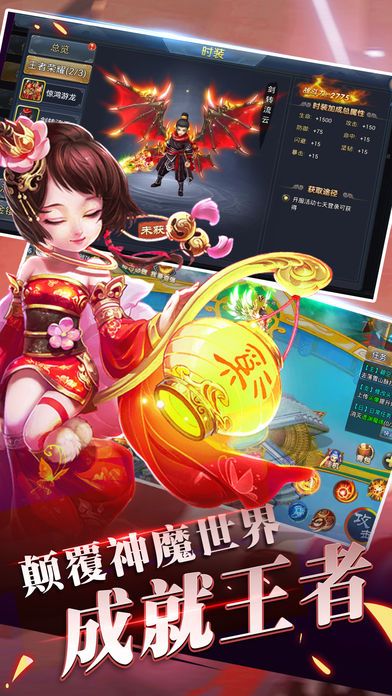 逍遥志(4)