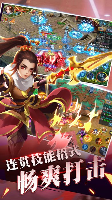 逍遥志(1)