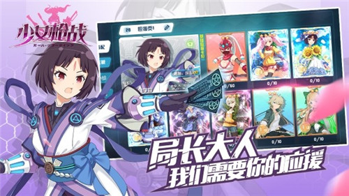 女神枪战(5)