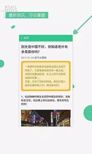 闲客江湖图3