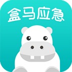 盒马应急app最新版