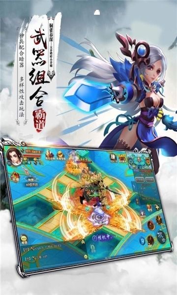 卧底画师(3)