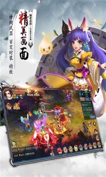 卧底画师(2)