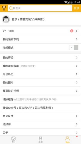 柚次元(1)