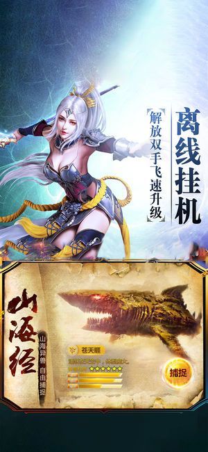 白蛇雷劫(1)