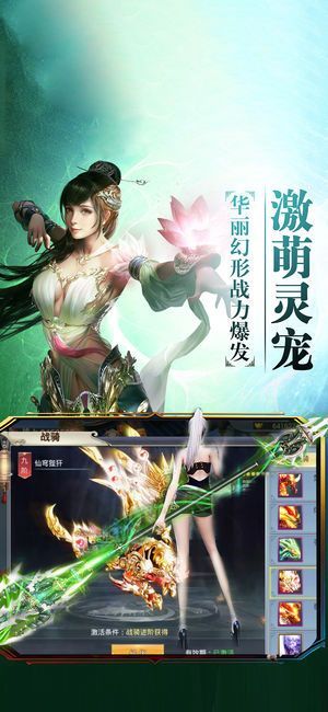 白蛇雷劫(2)