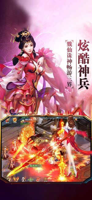 白蛇雷劫(3)