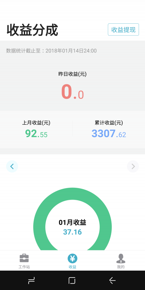 有来医生(2)