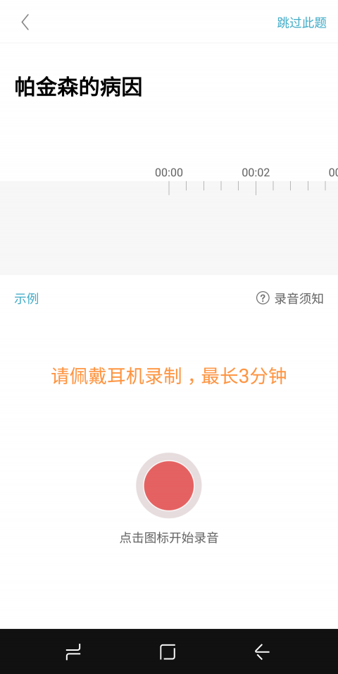 有来医生(1)