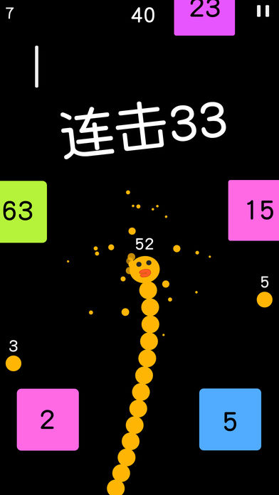 蛇蛇白块大作战(2)