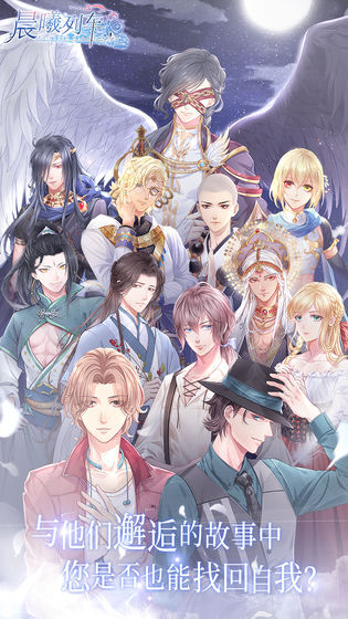 晨曦列车免费版(4)