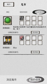 修仙之路(2)