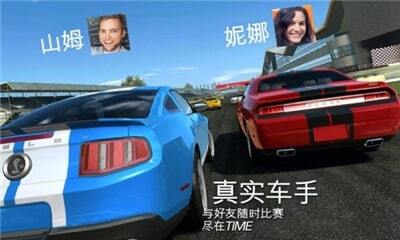 真实公路飞车图3