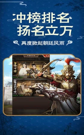 嗨升官红包版图3